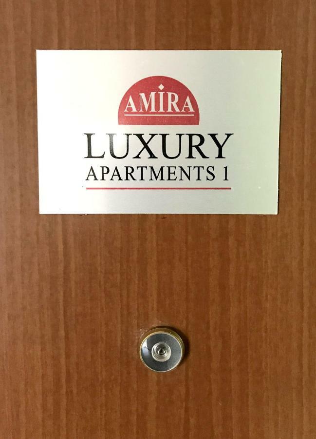 Amira Luxury Apartments Santa Maria Capua Vetere Exteriör bild
